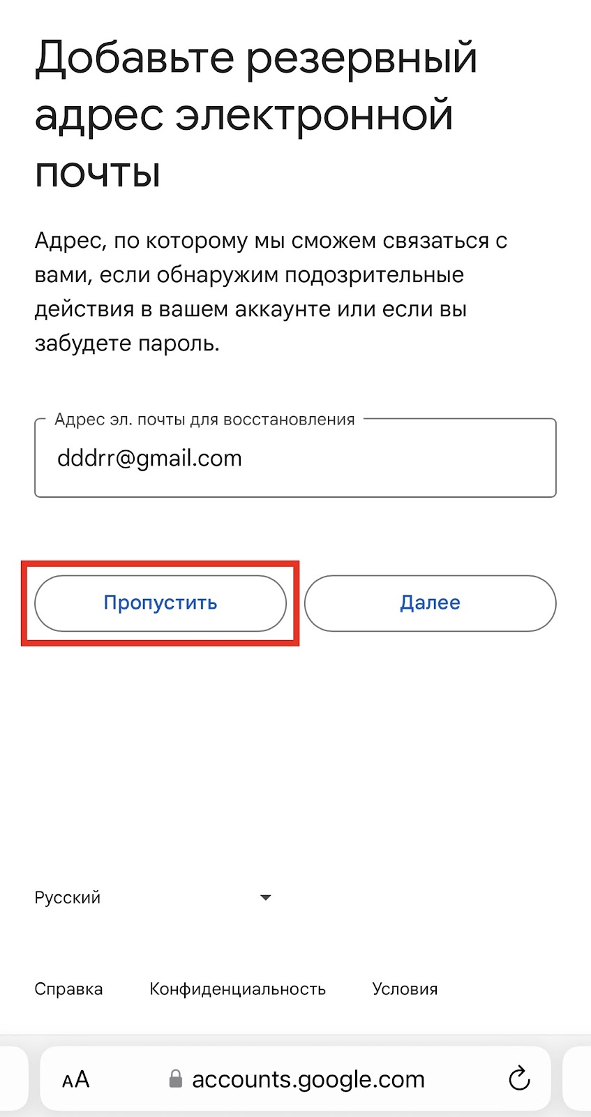 Шаг 13