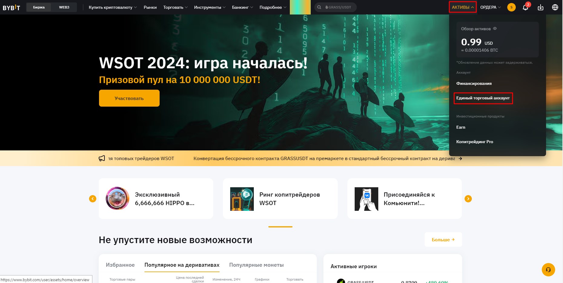 Шаг 2