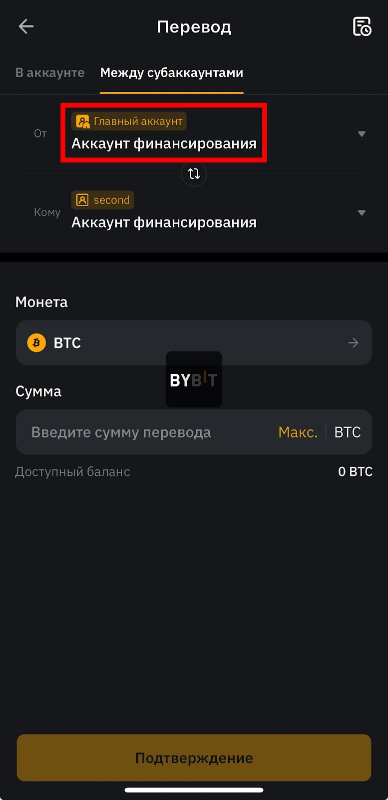Шаг 9