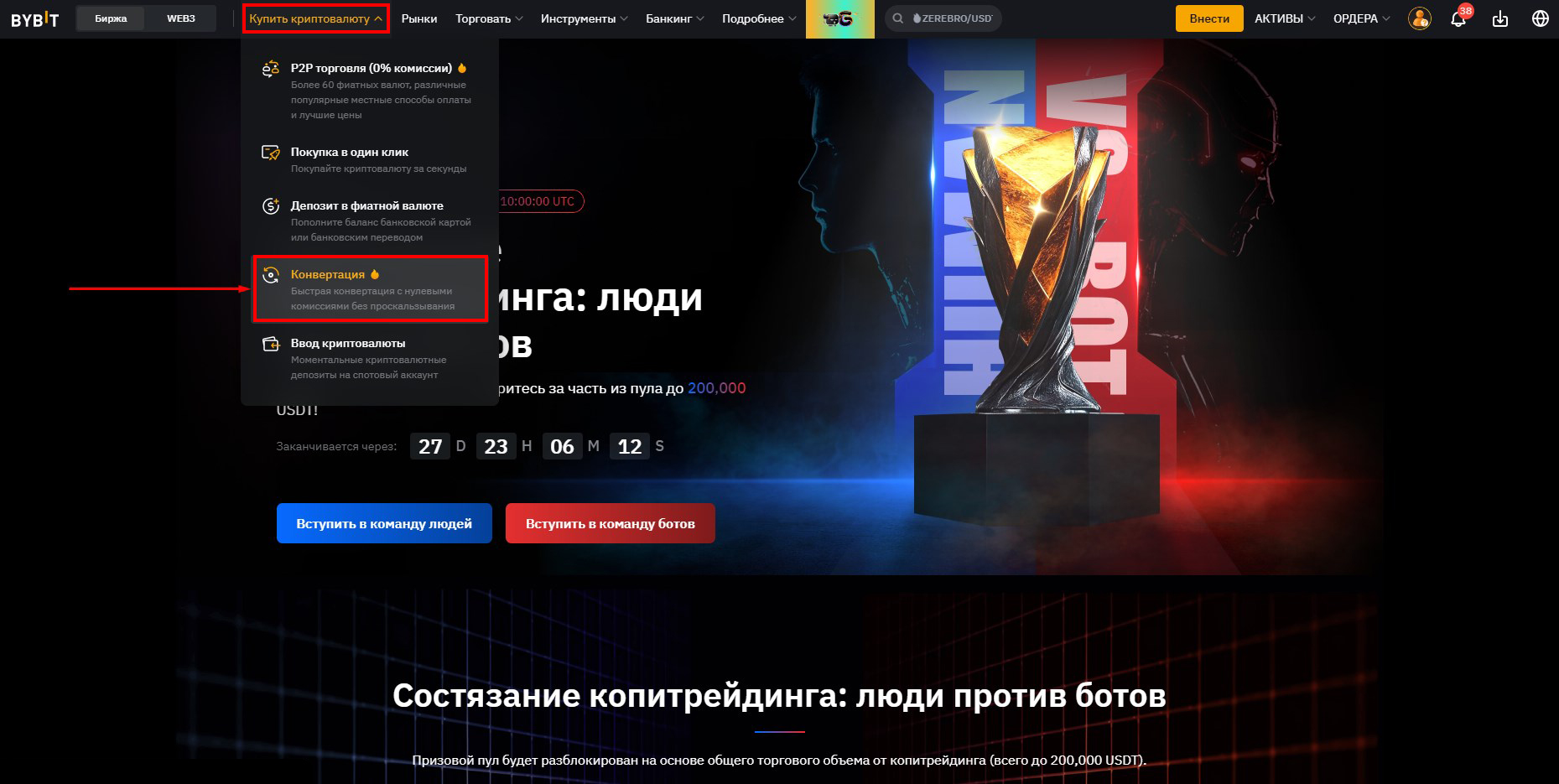Шаг 1