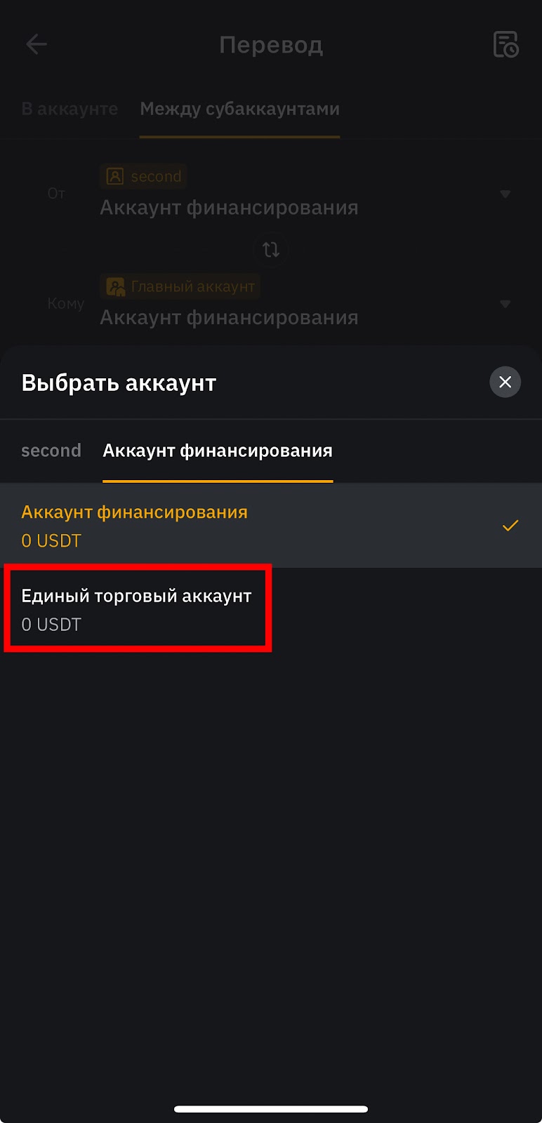 Шаг 8