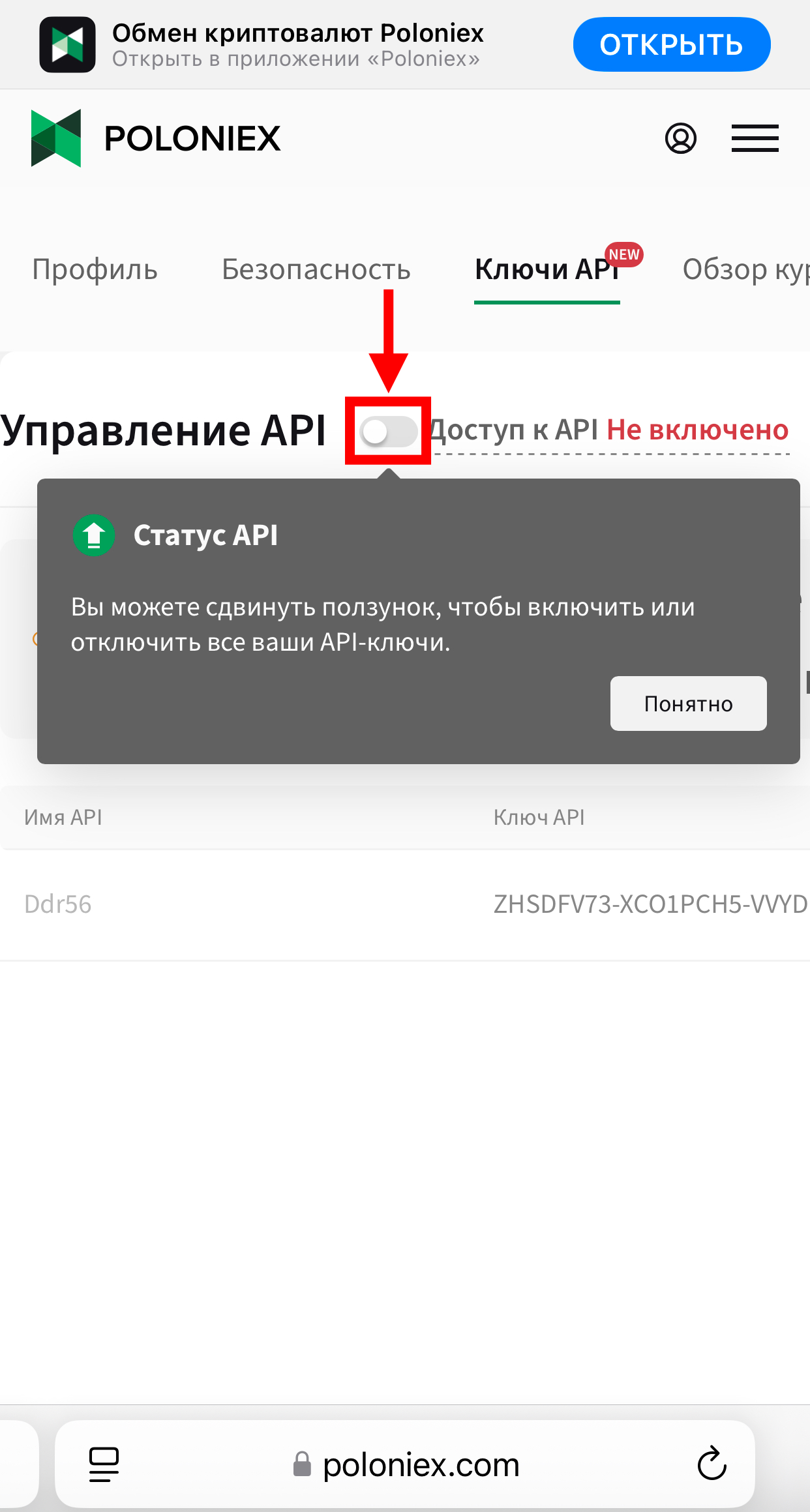 Шаг 5