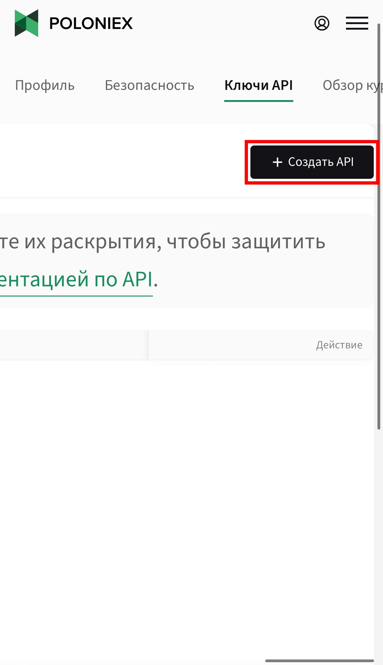 Шаг 7