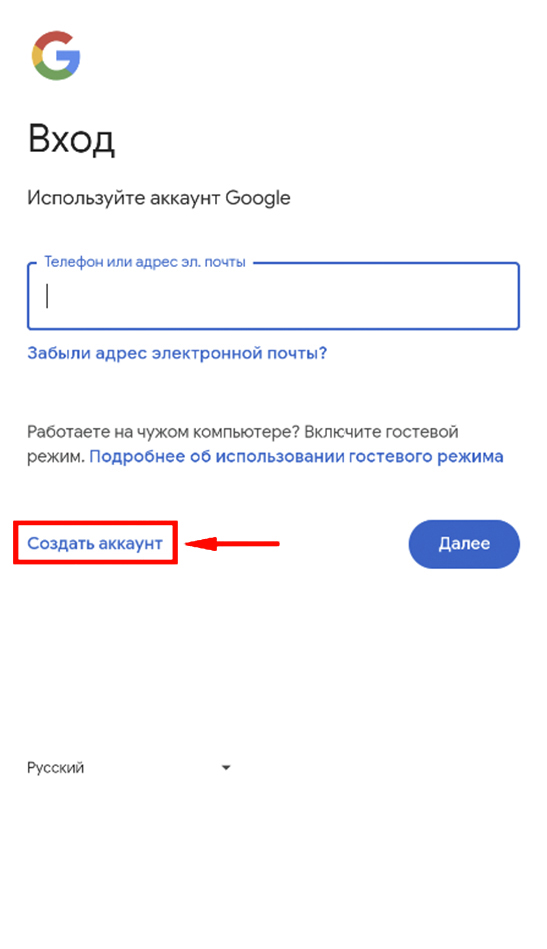 Шаг 3