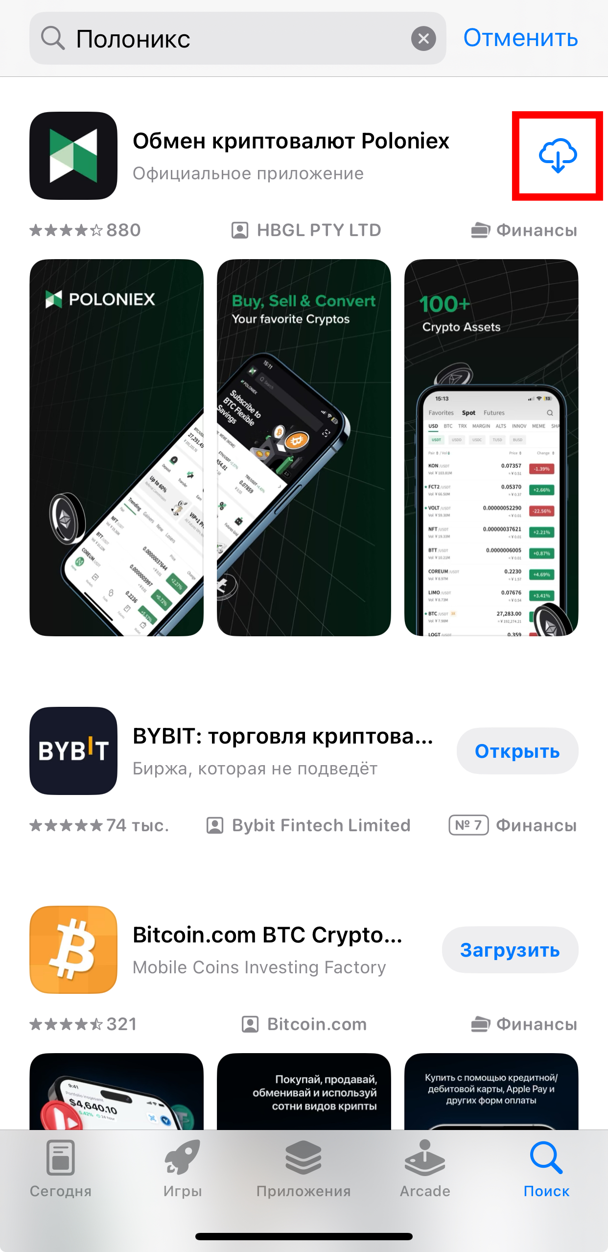 Шаг 4