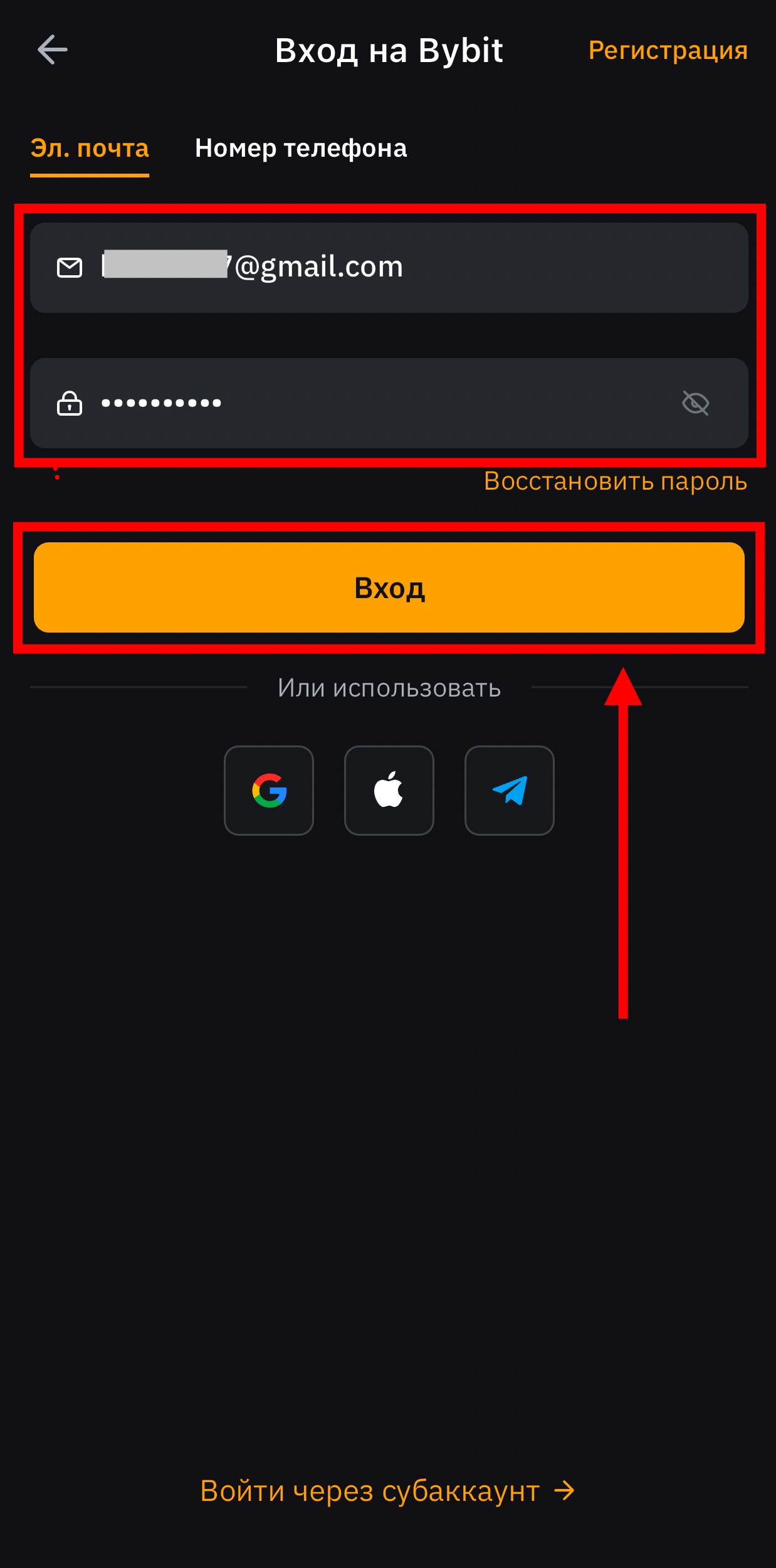Шаг 1