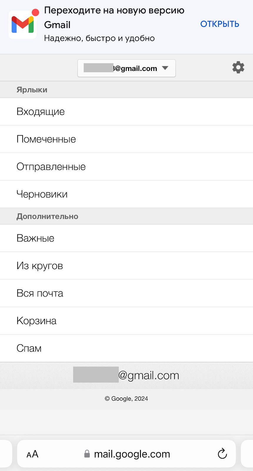Шаг 16