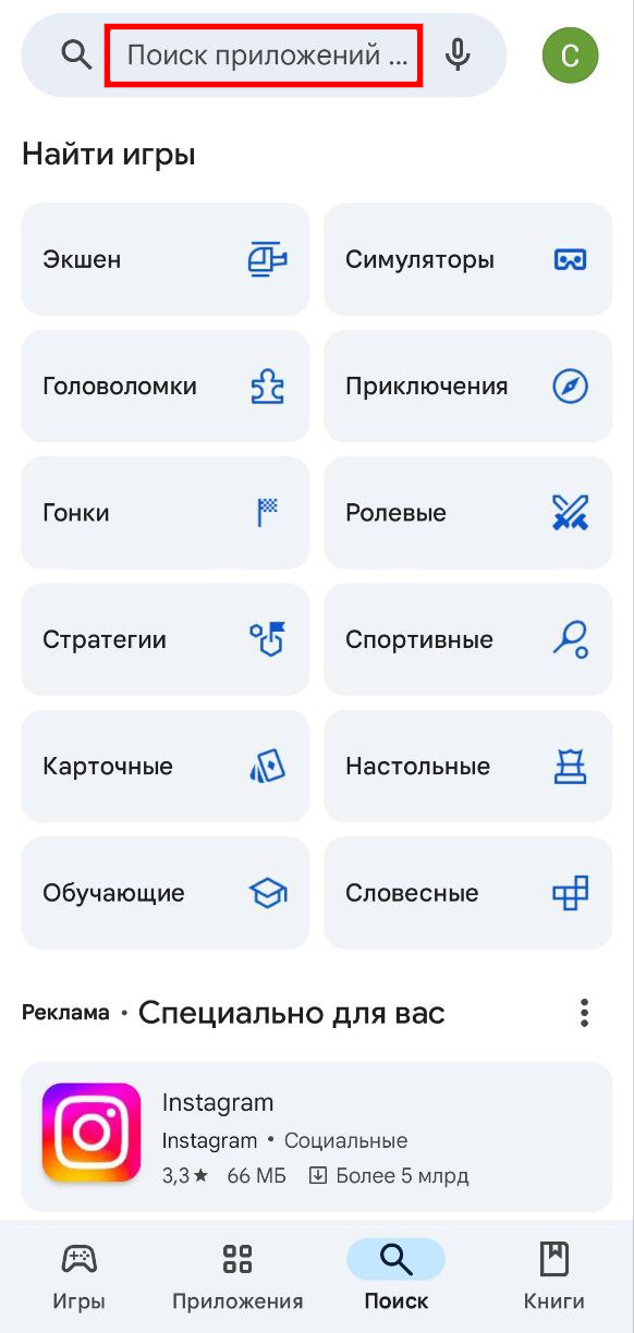Шаг 3