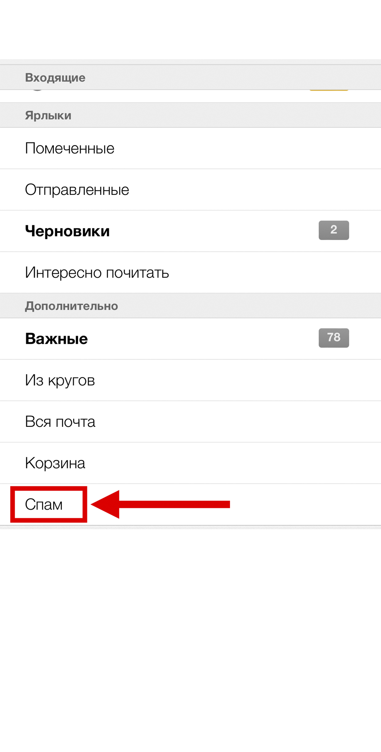 Шаг 8