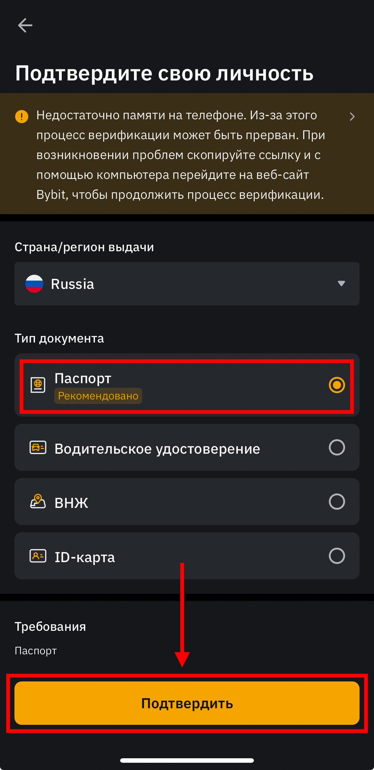 Шаг 5