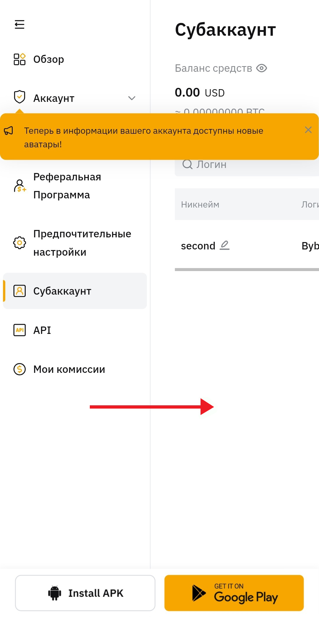 Шаг 2