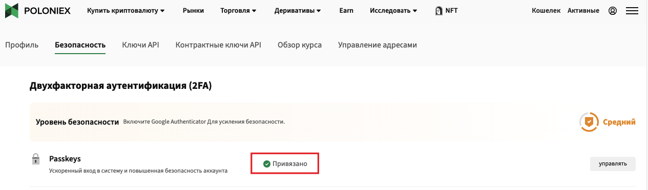 Шаг 7
