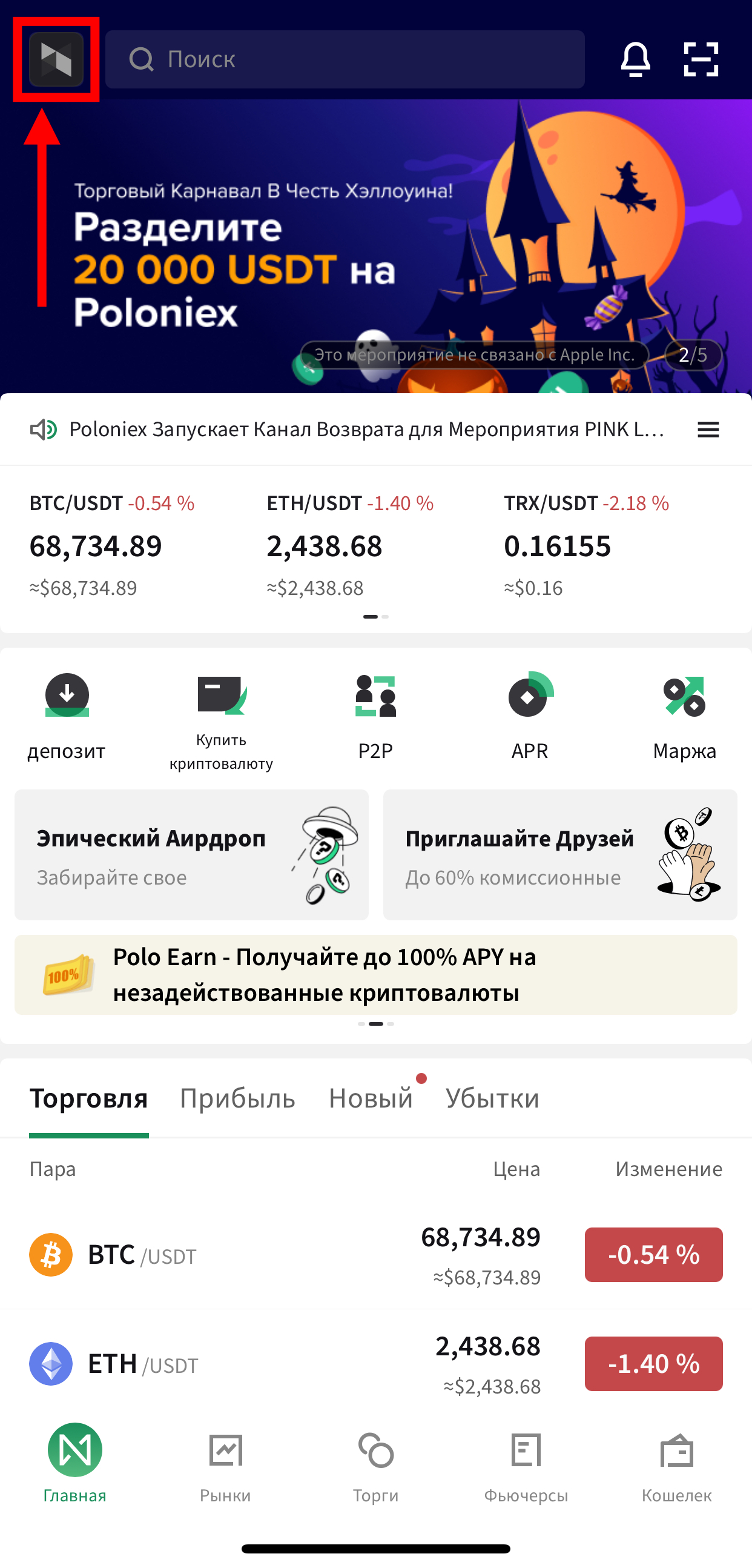 Шаг 1