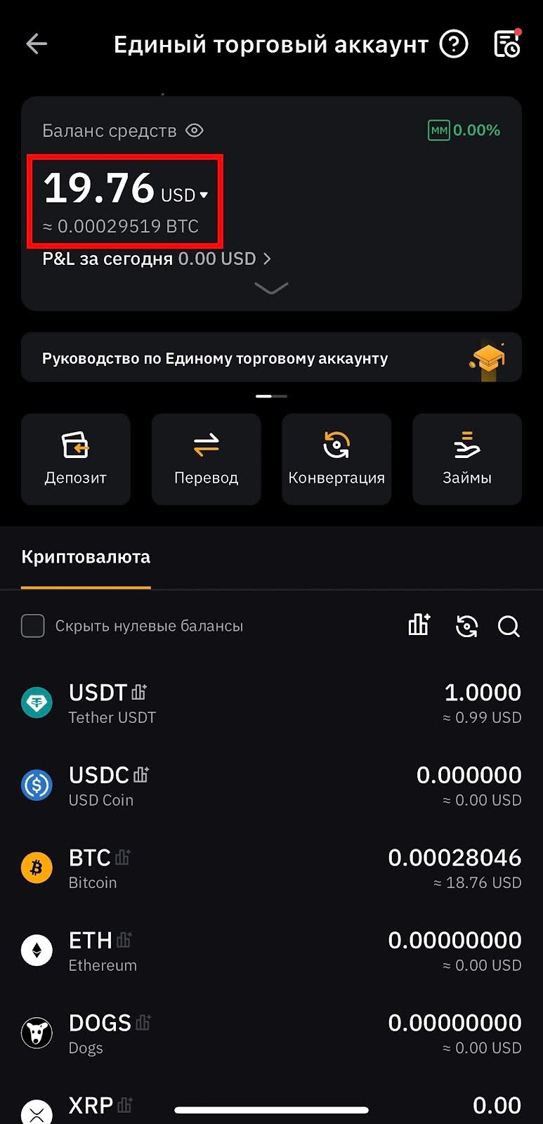 Шаг 6