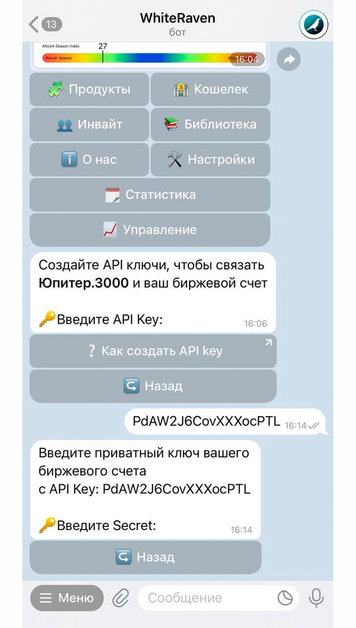 Шаг 10