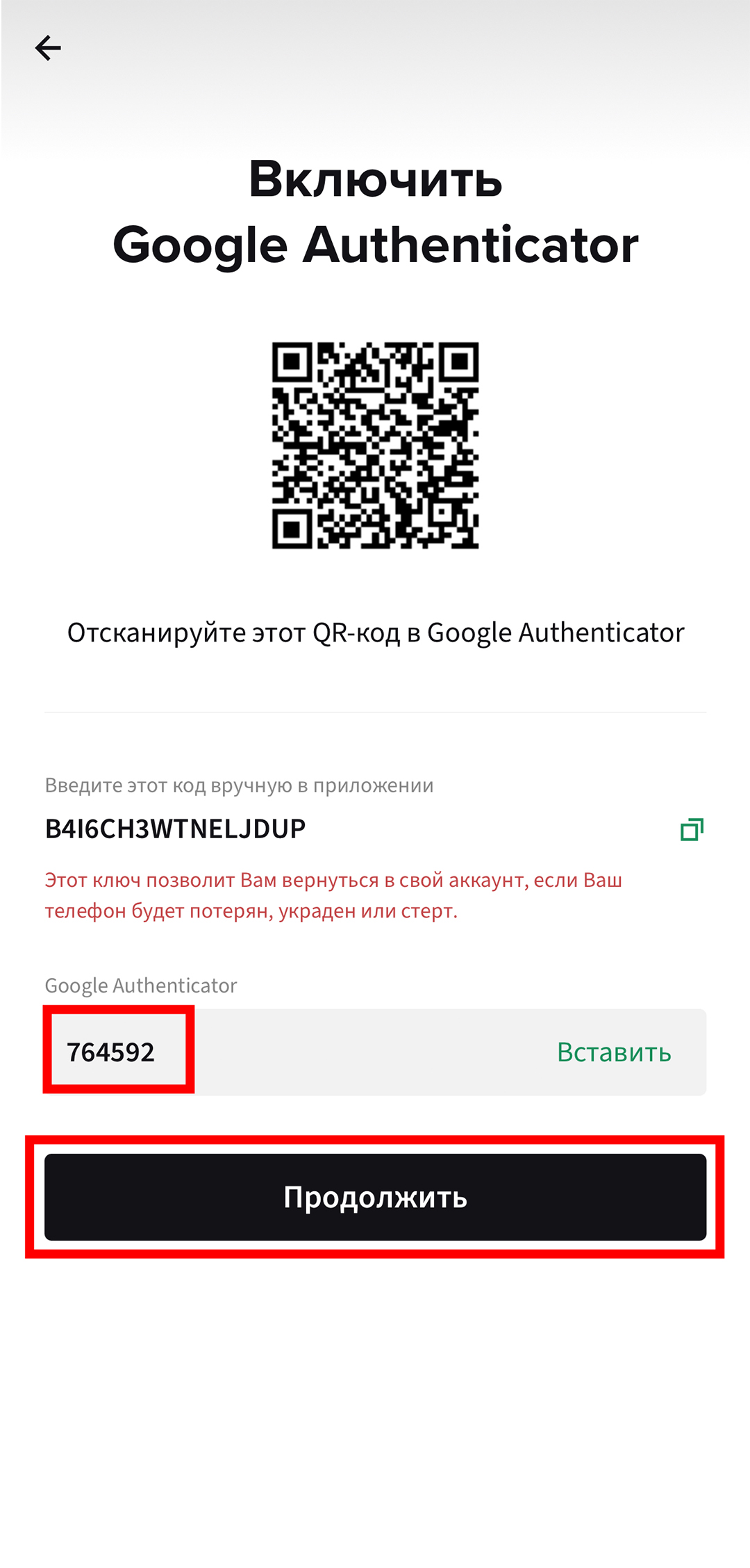 Шаг 14