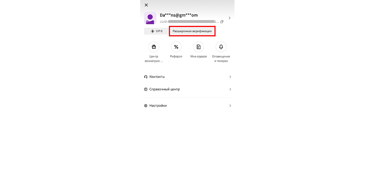 Шаг 14