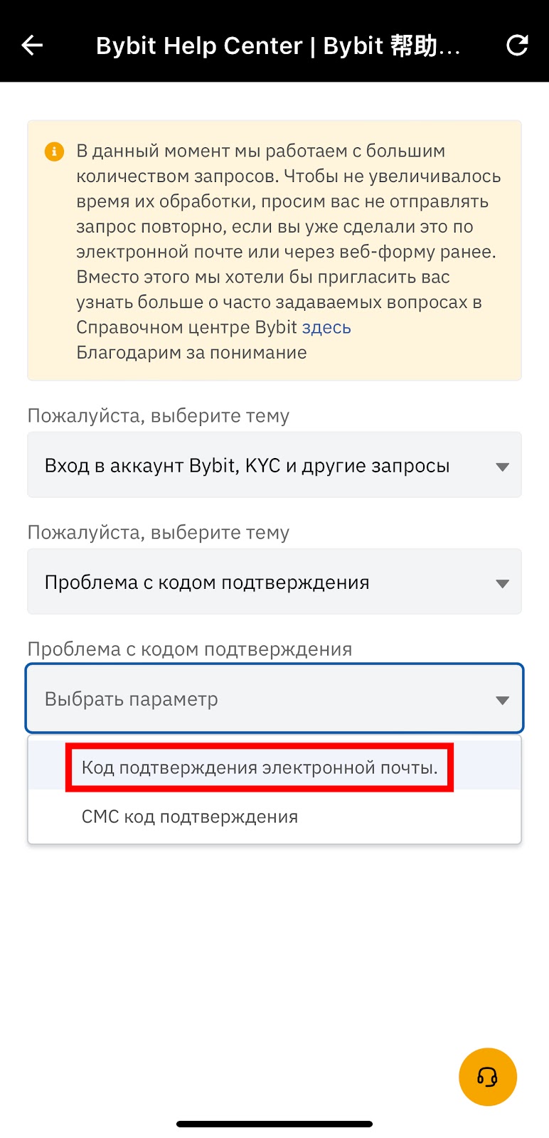 Шаг 4