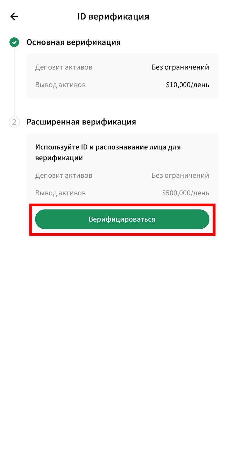 Шаг 8