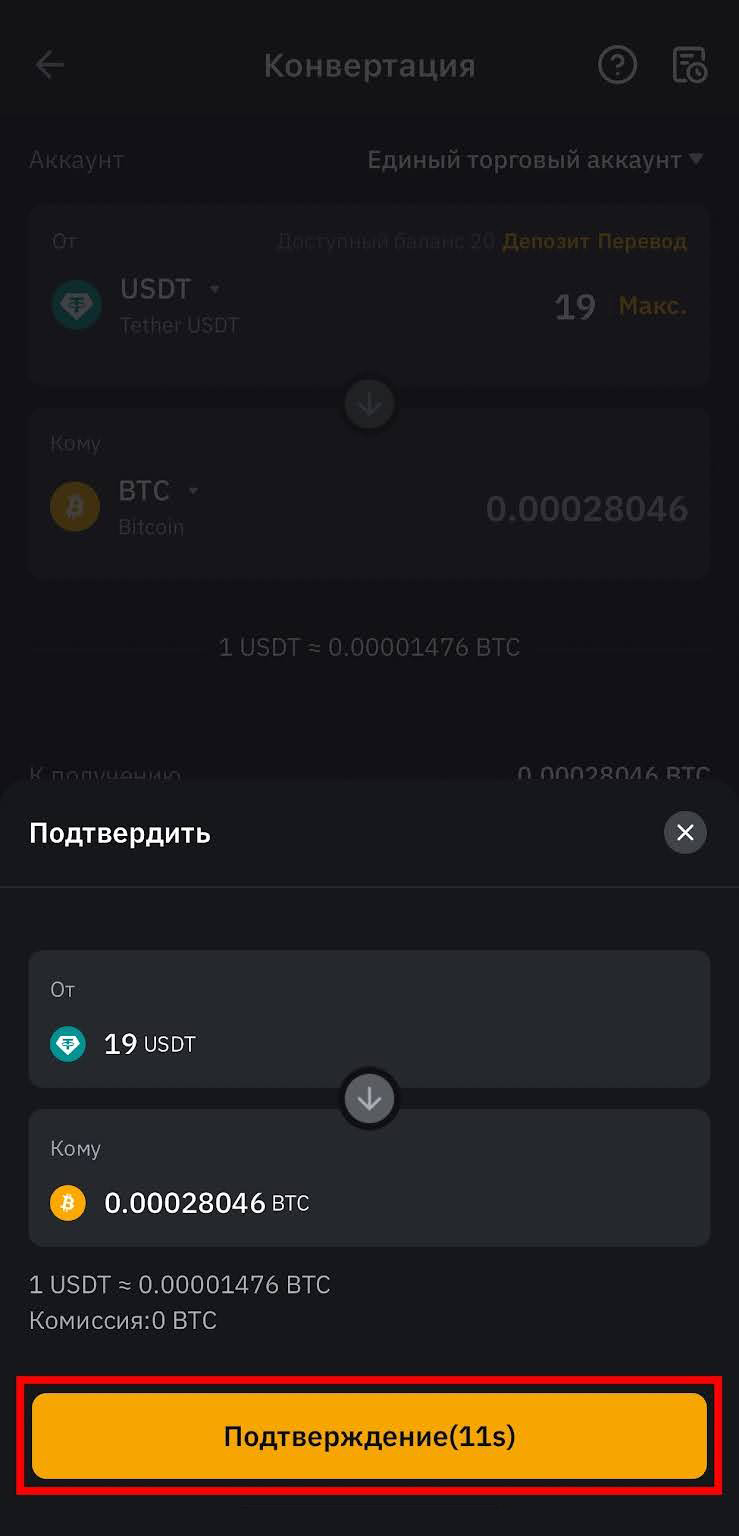 Шаг 5
