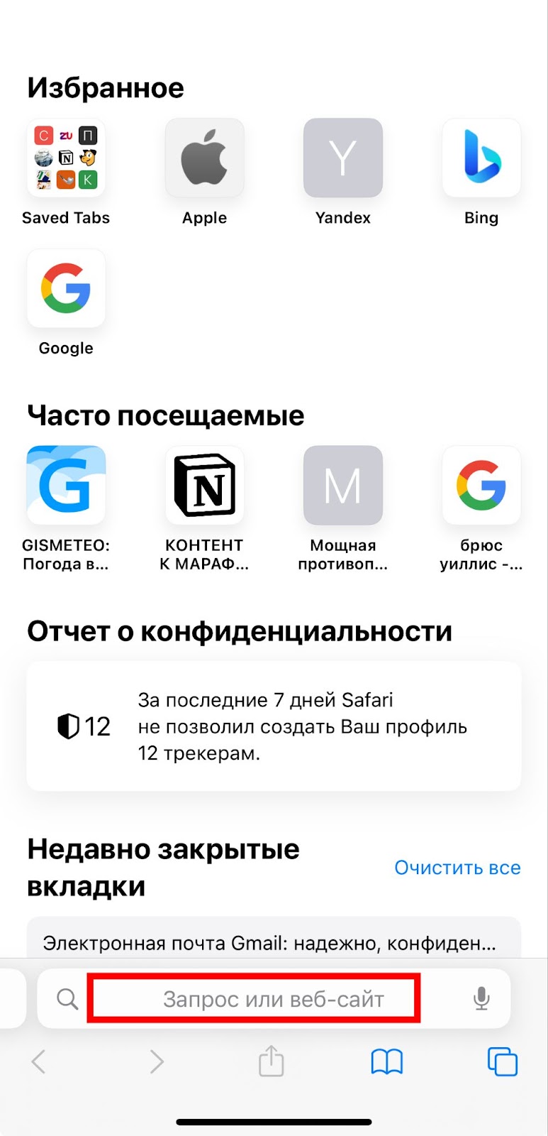 Шаг 2