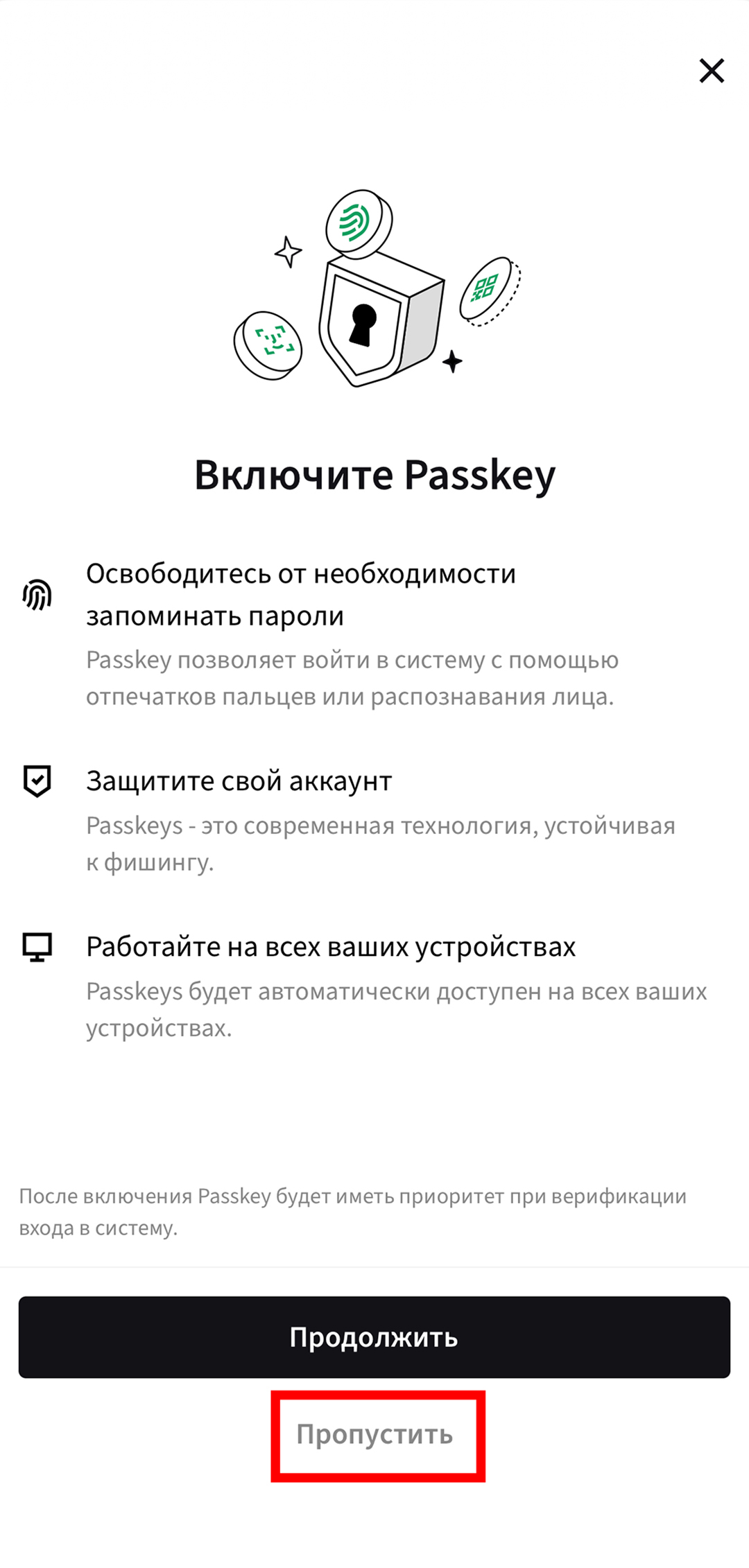 Шаг 6