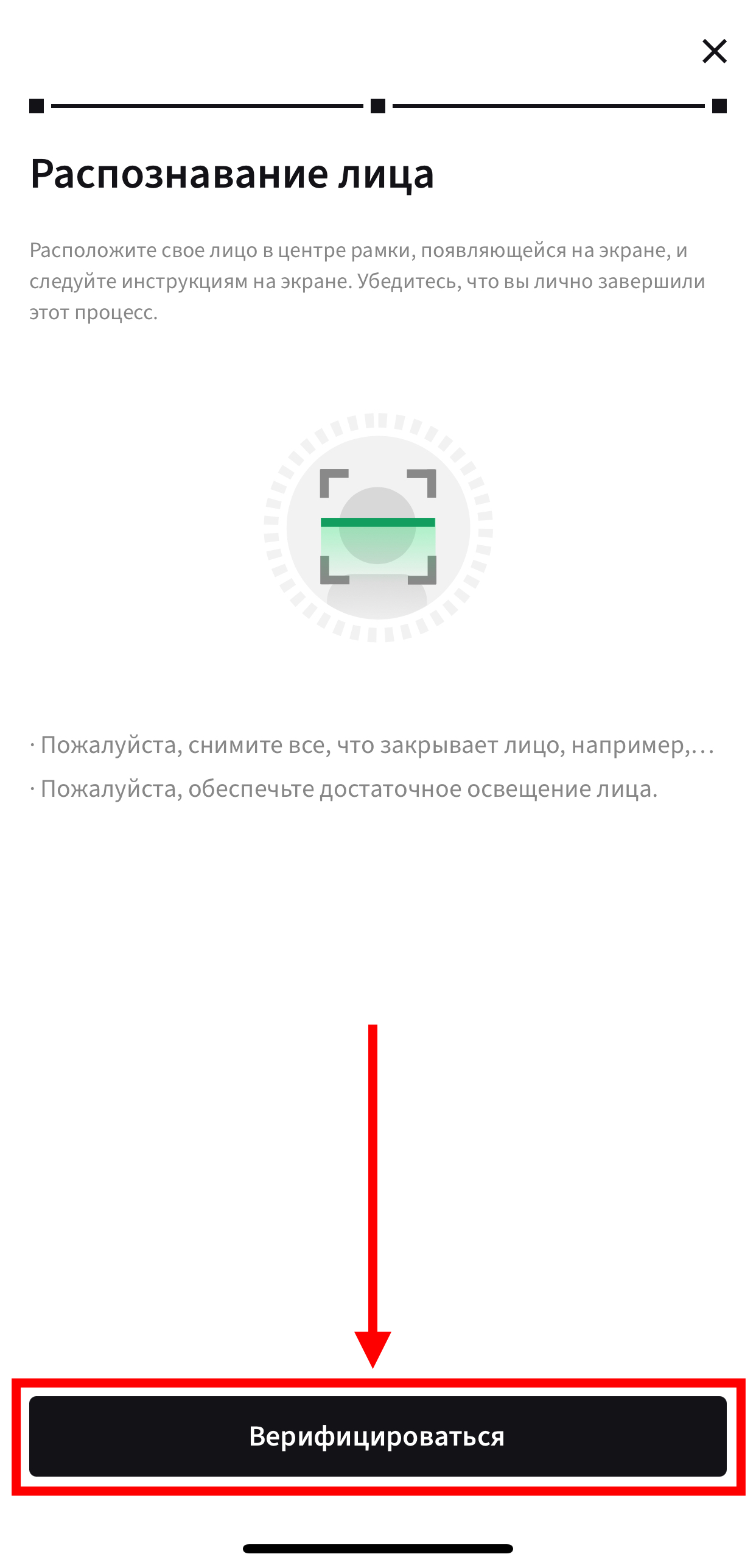 Шаг 11