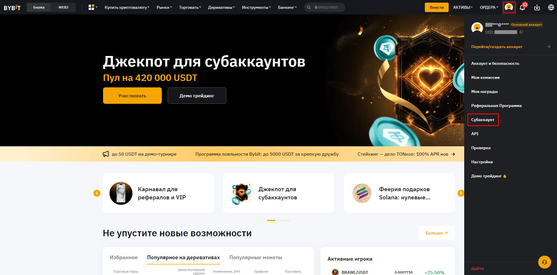 Шаг 1