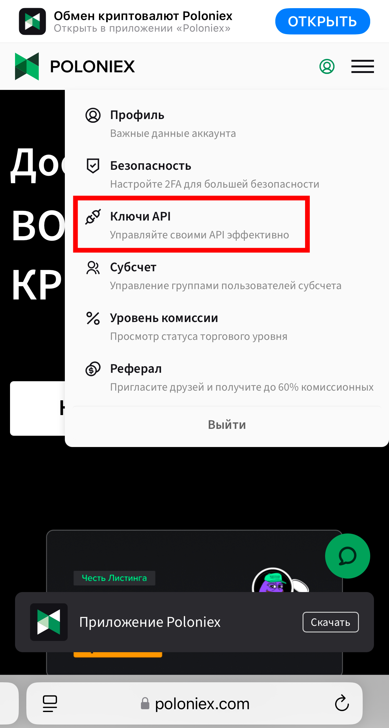 Шаг 4
