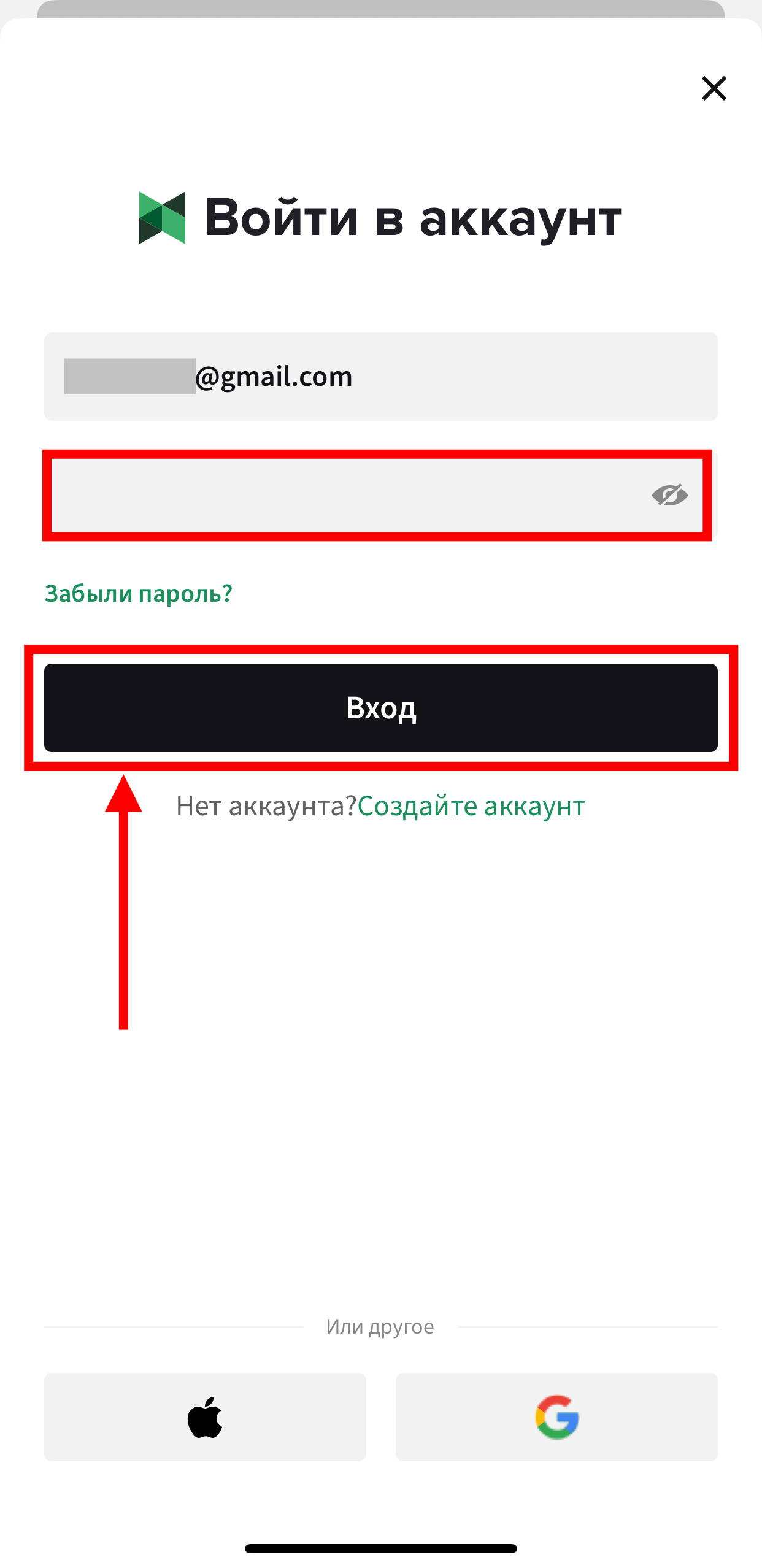 Шаг 2