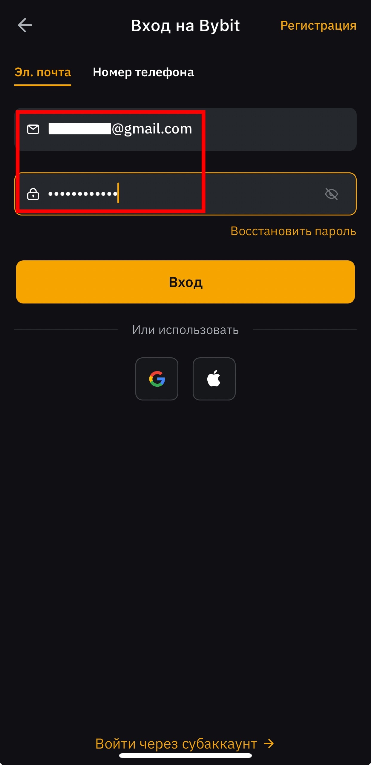Шаг 1