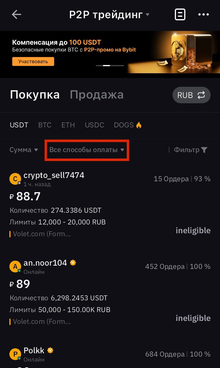 Шаг 3