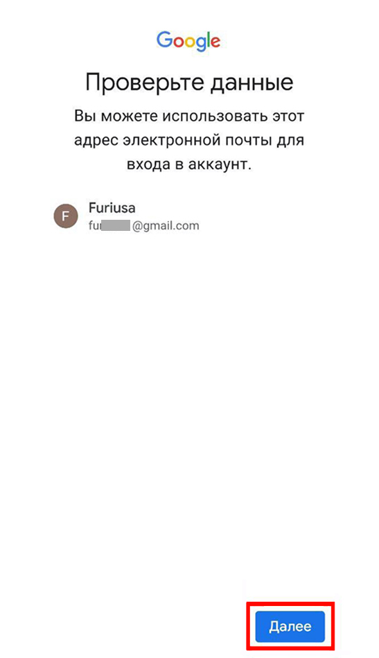 Шаг 11