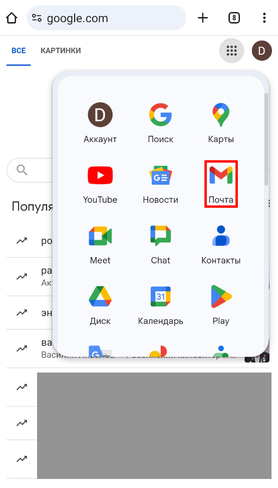 Шаг 14