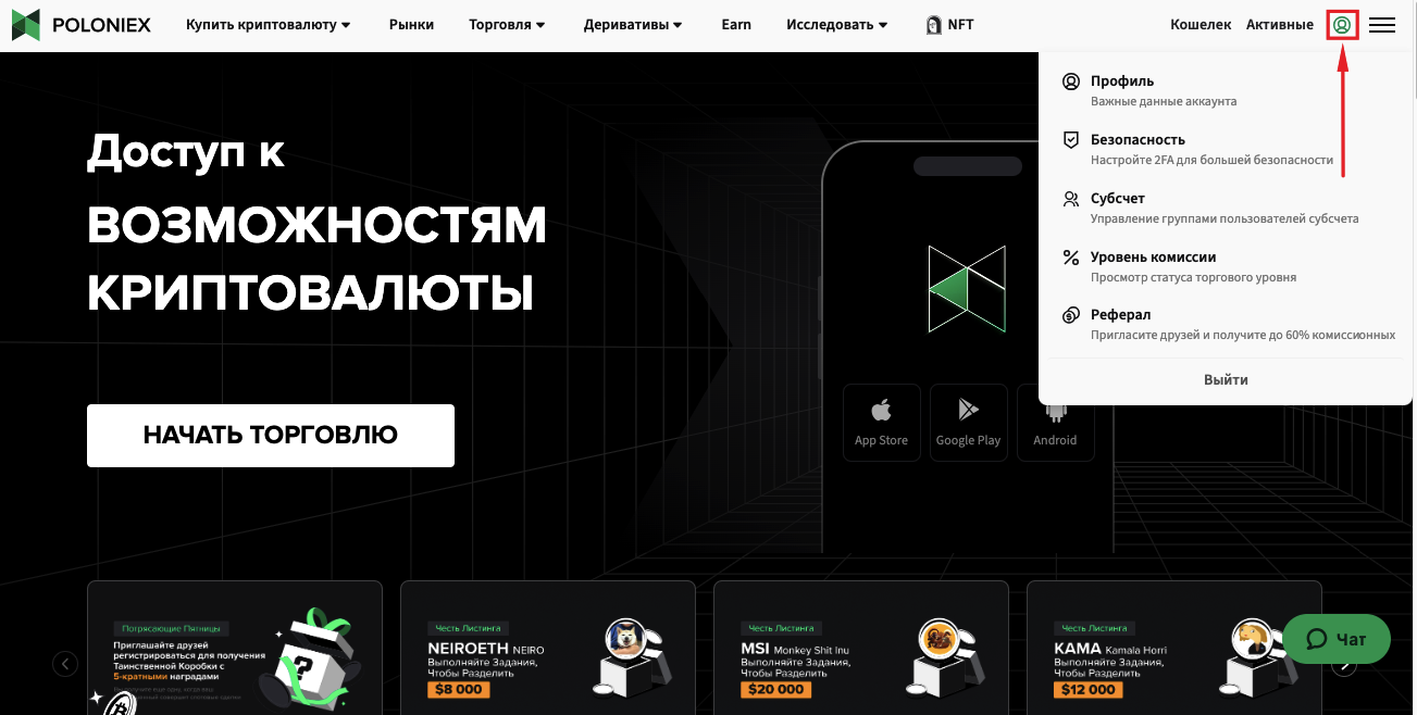 Шаг 10