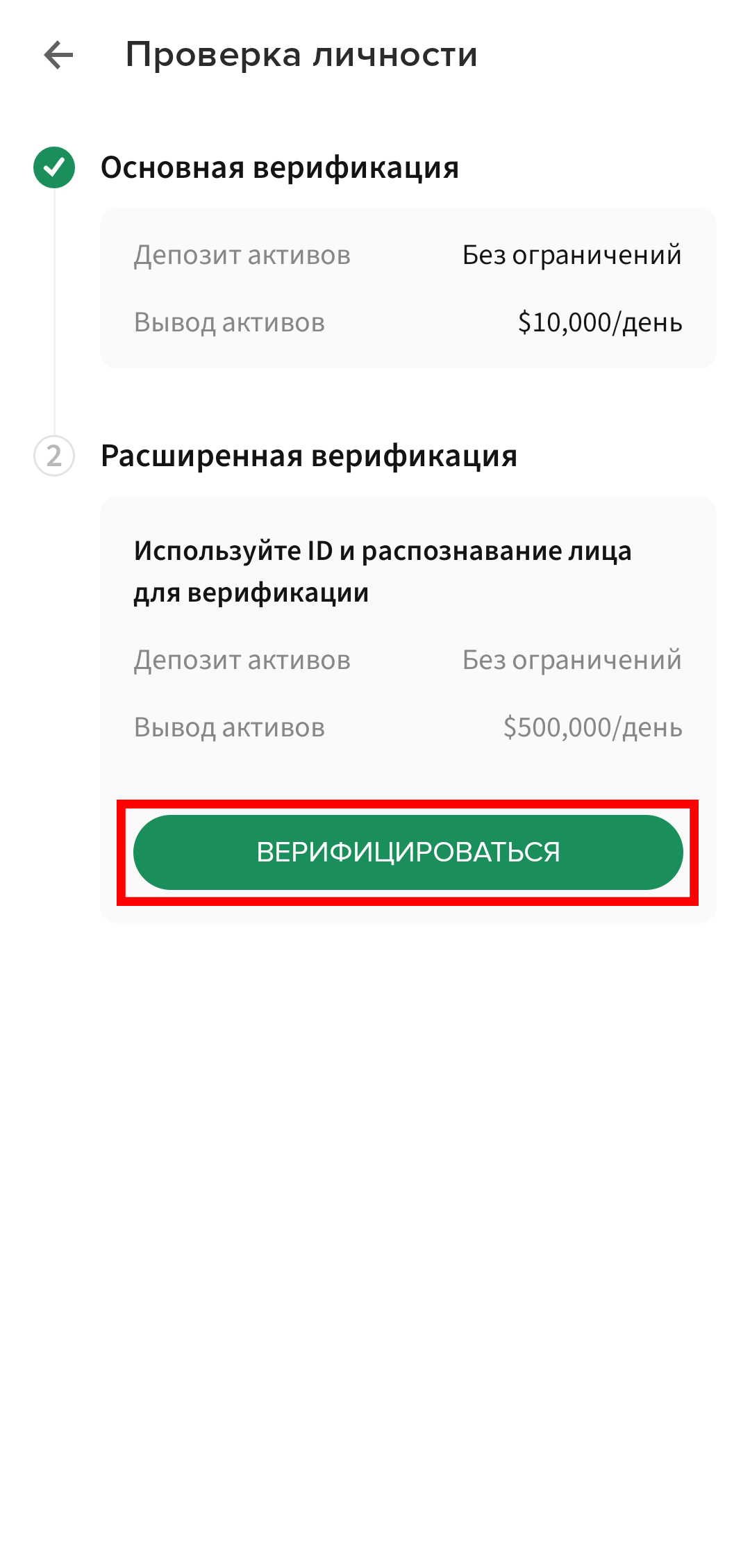 Шаг 8