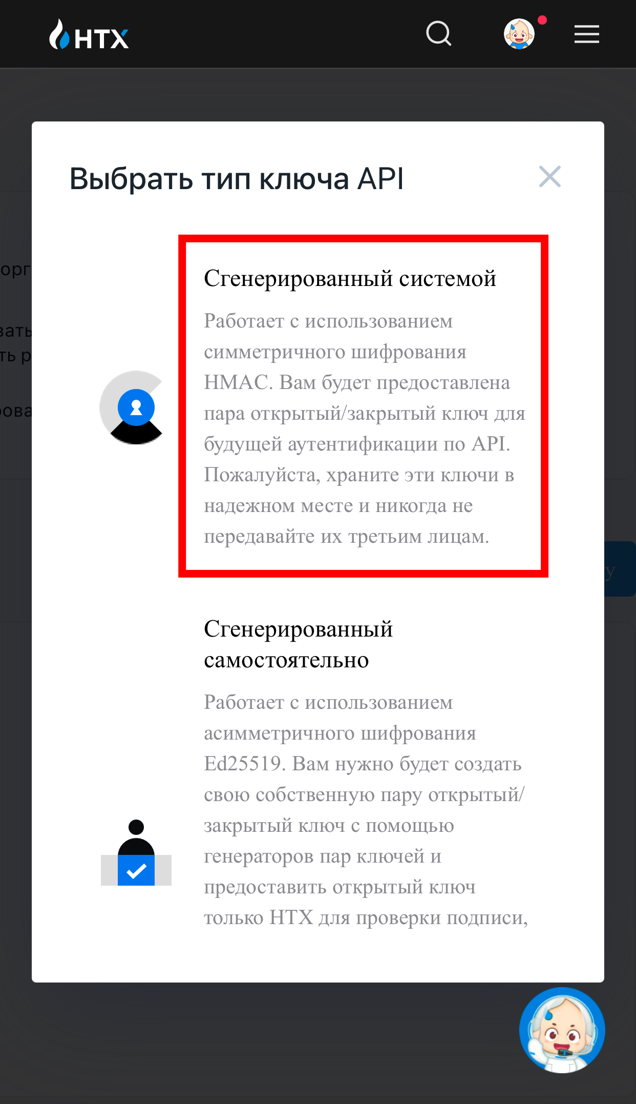Шаг 5