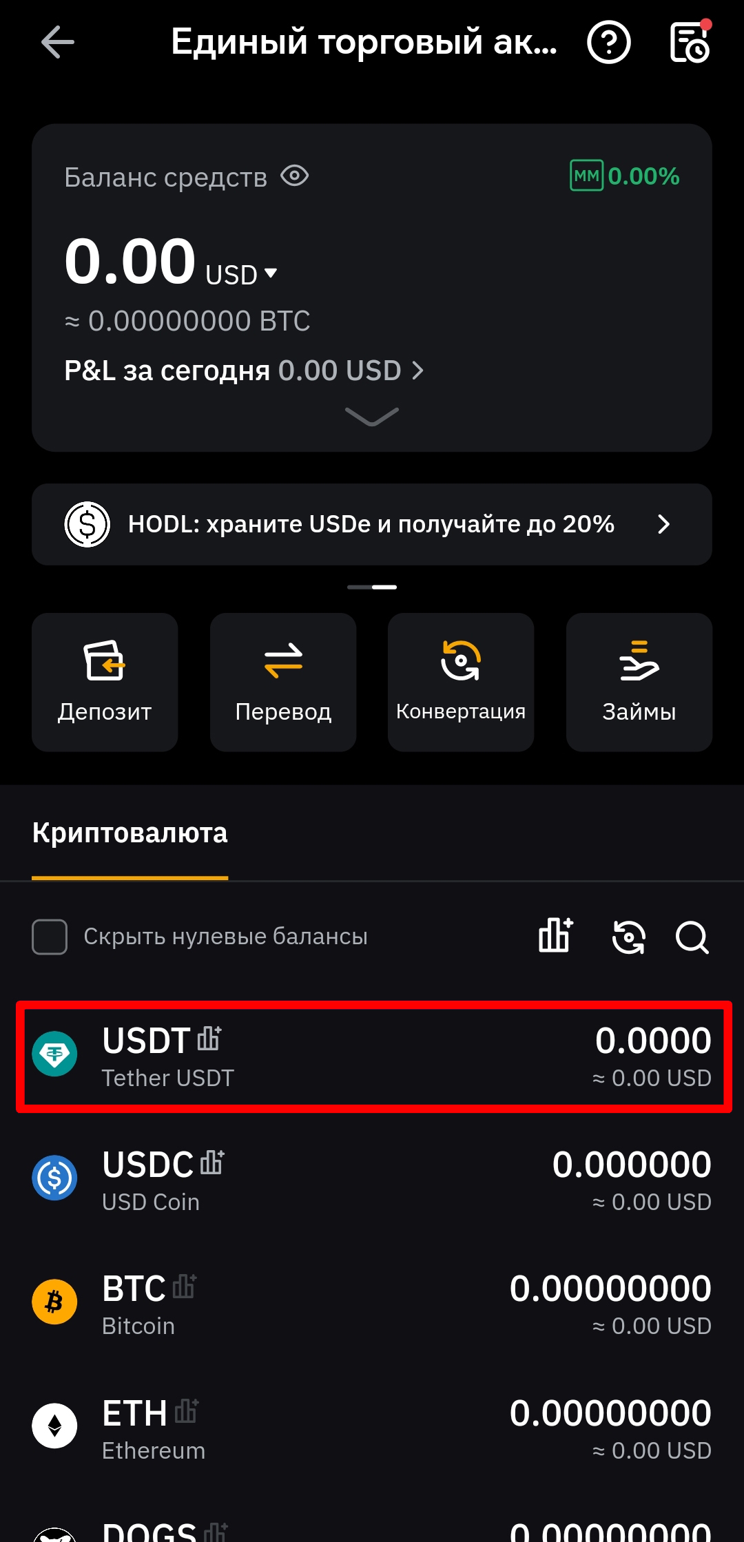 Шаг 4
