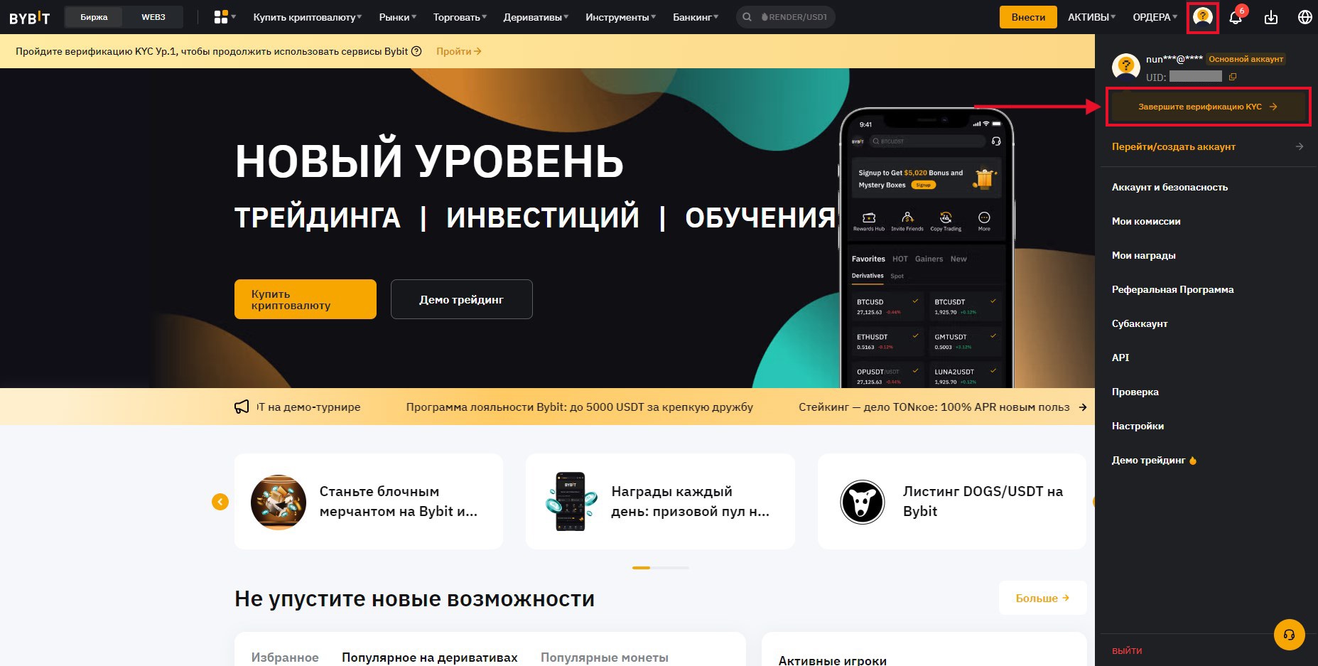 Шаг 4