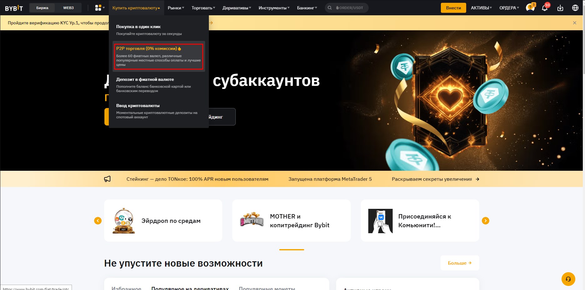 Шаг 1