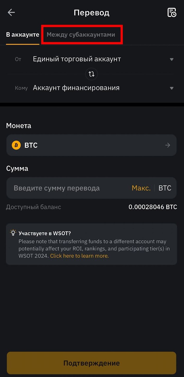 Шаг 8