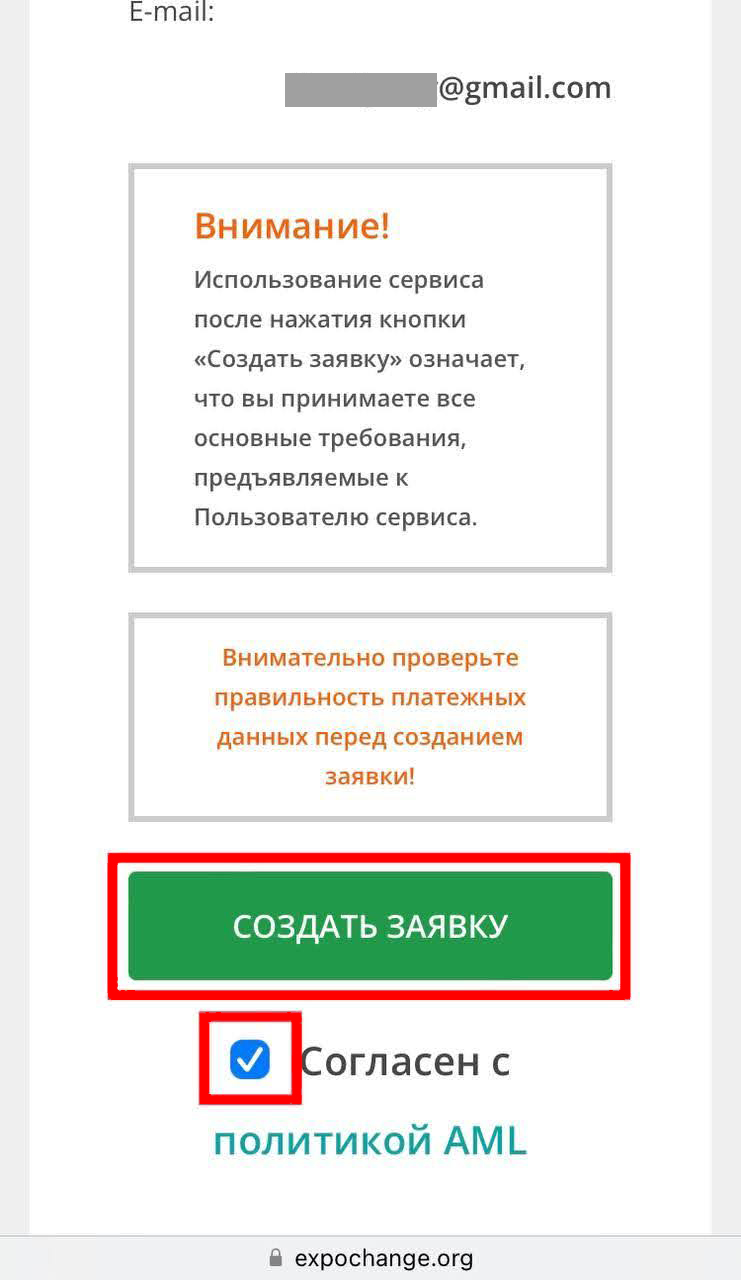 Шаг 11