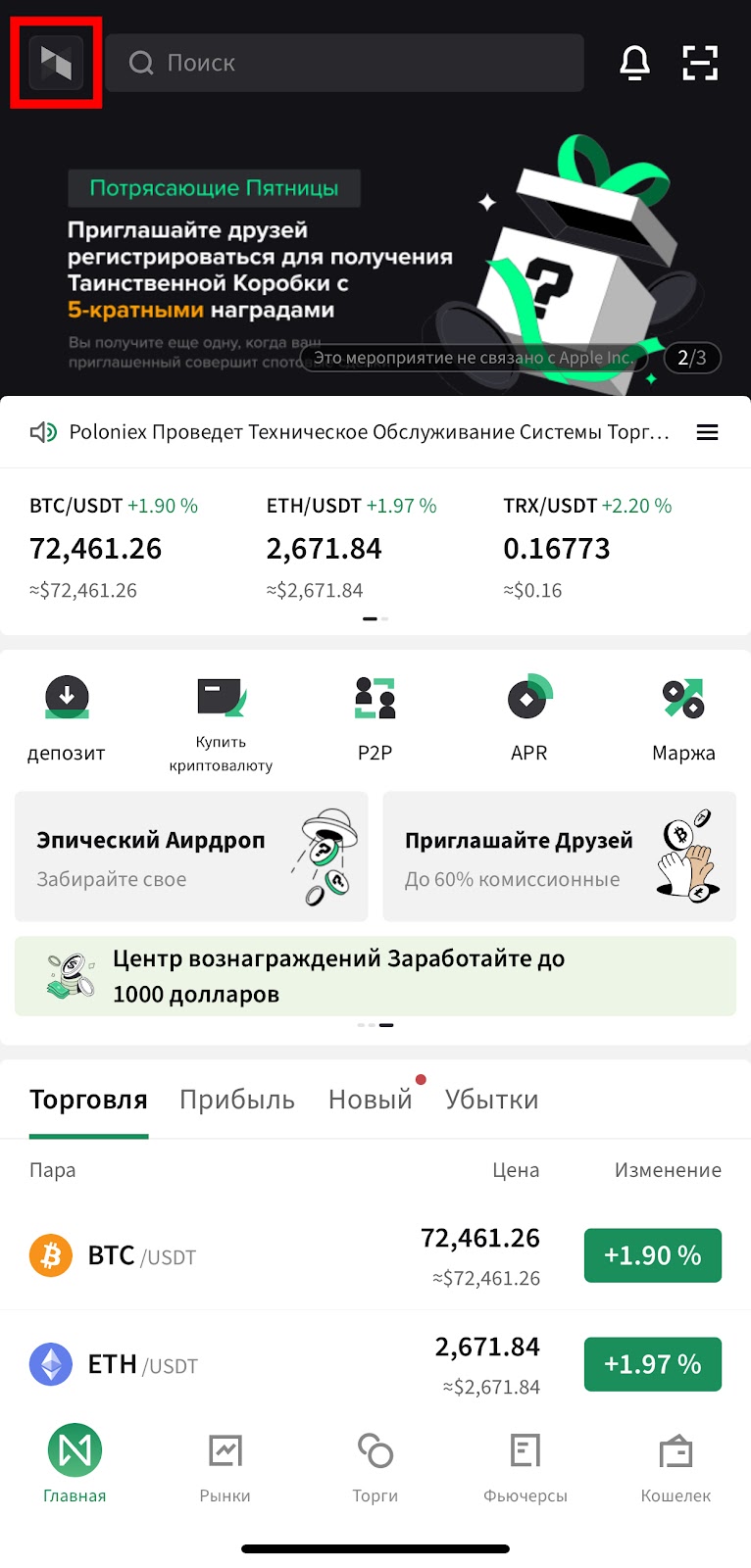 Шаг 1