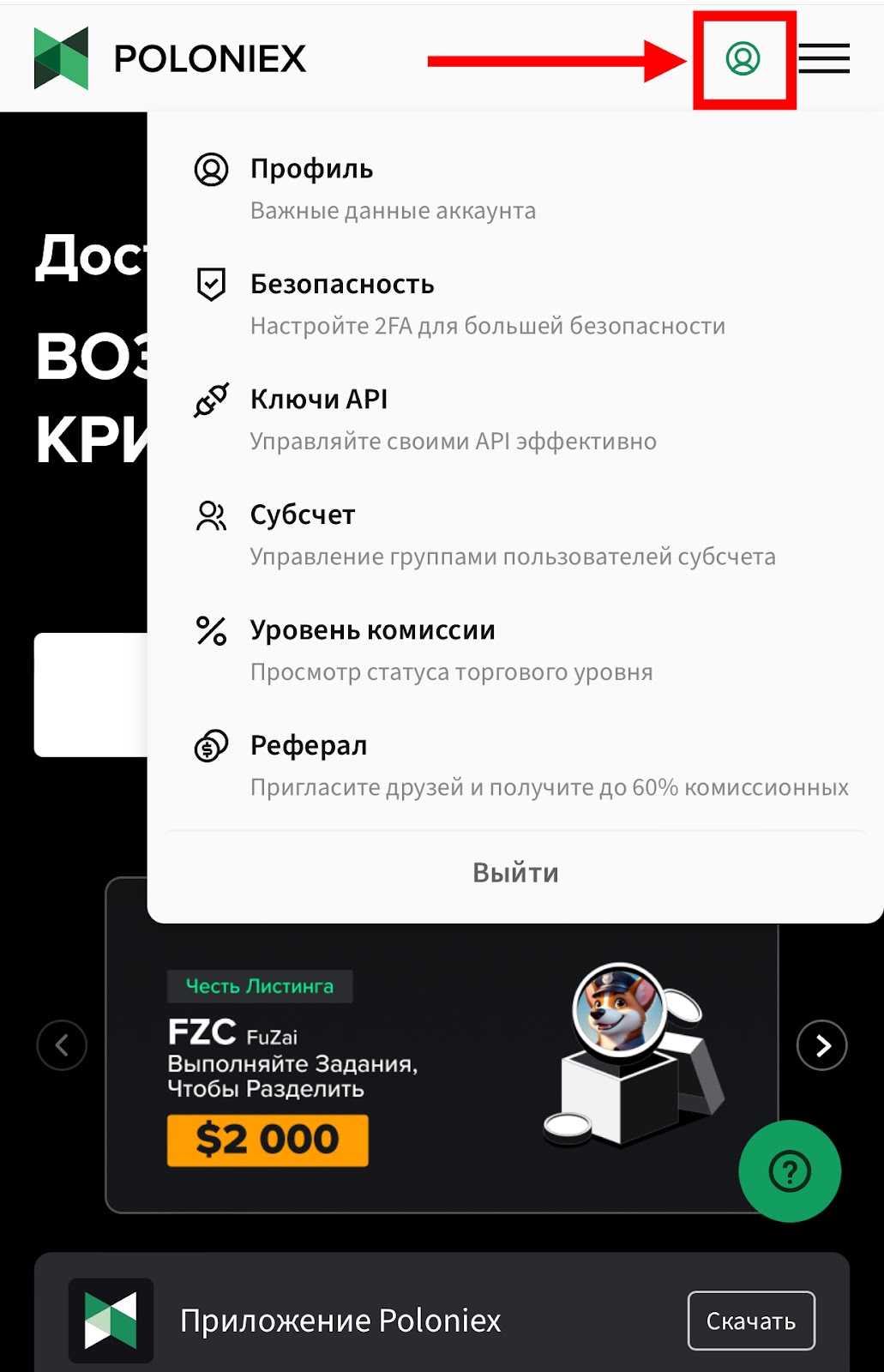 Шаг 10