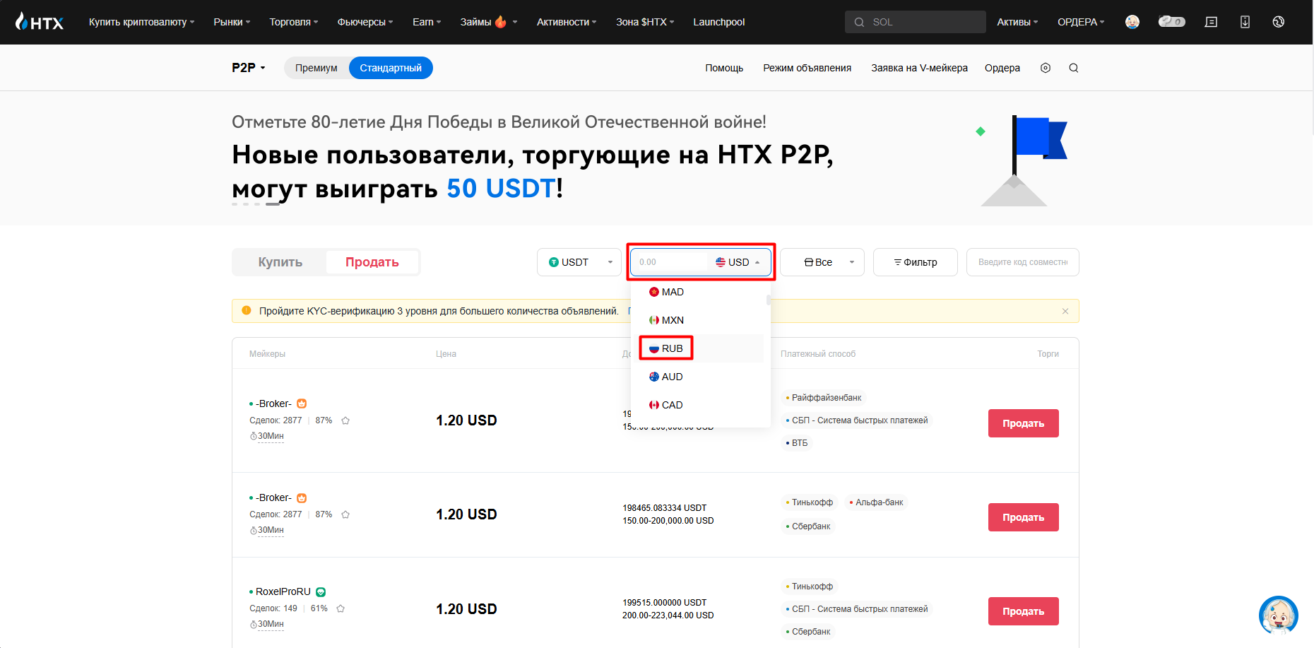 Шаг 12