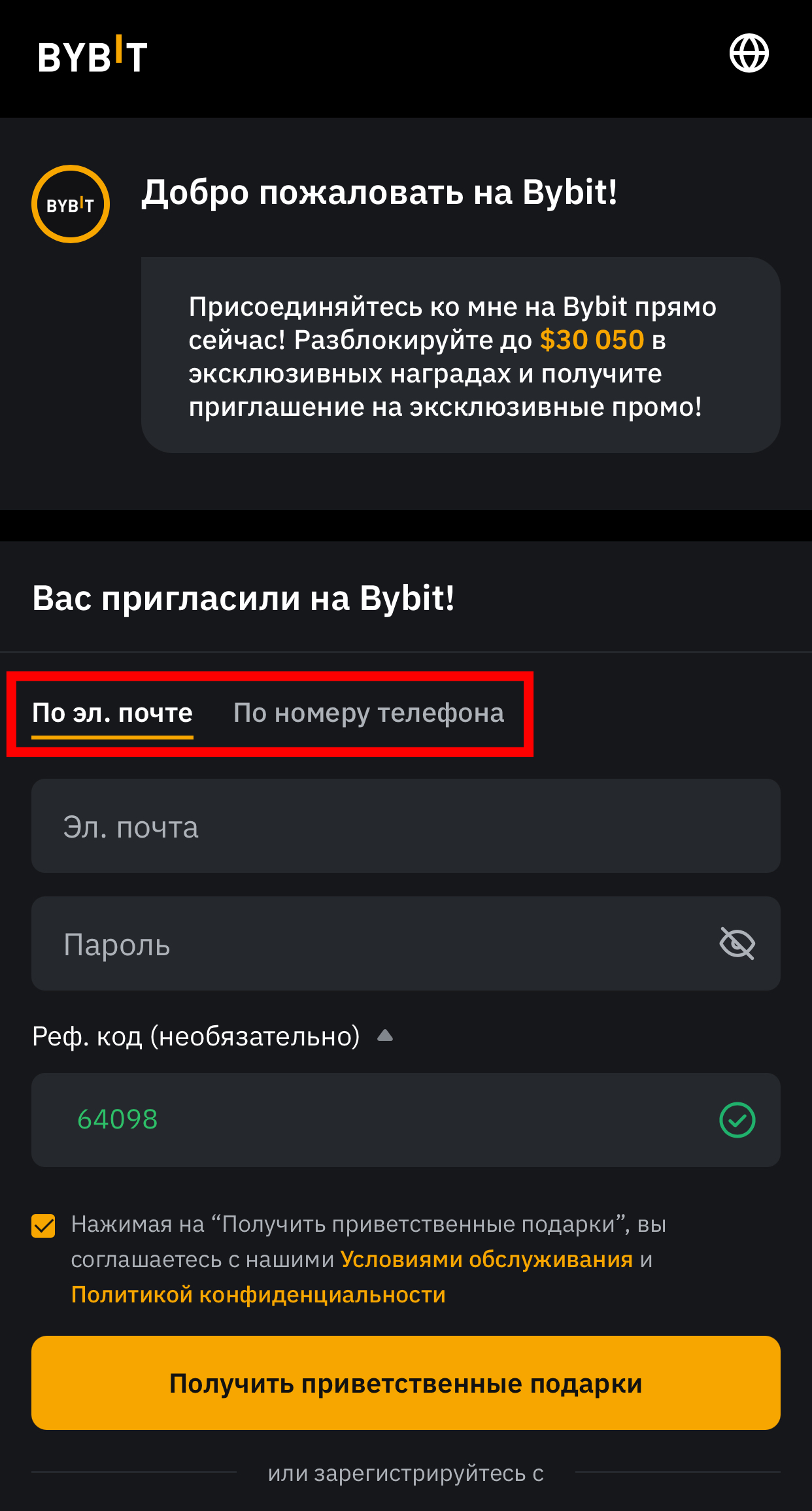 Шаг 1