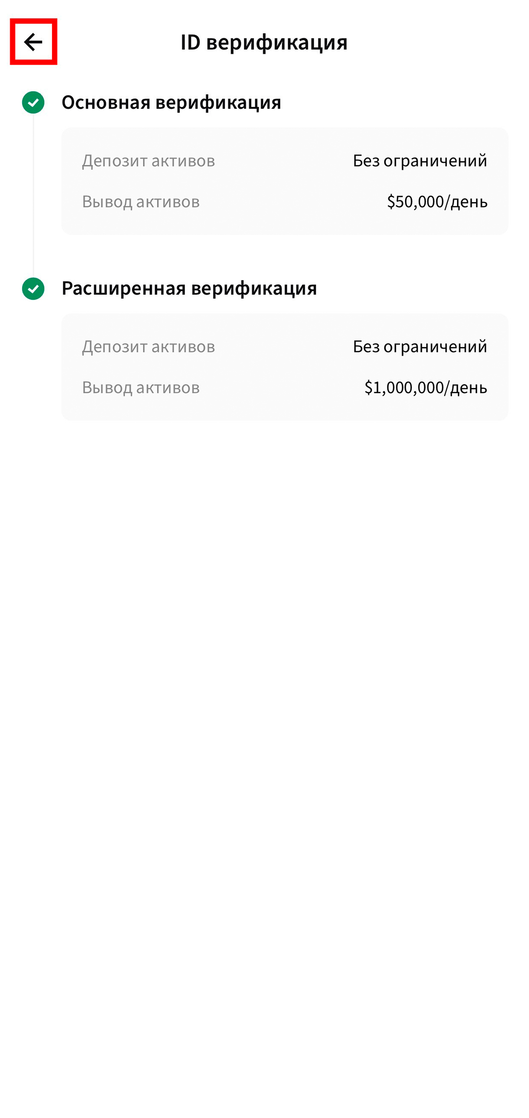 Шаг 13