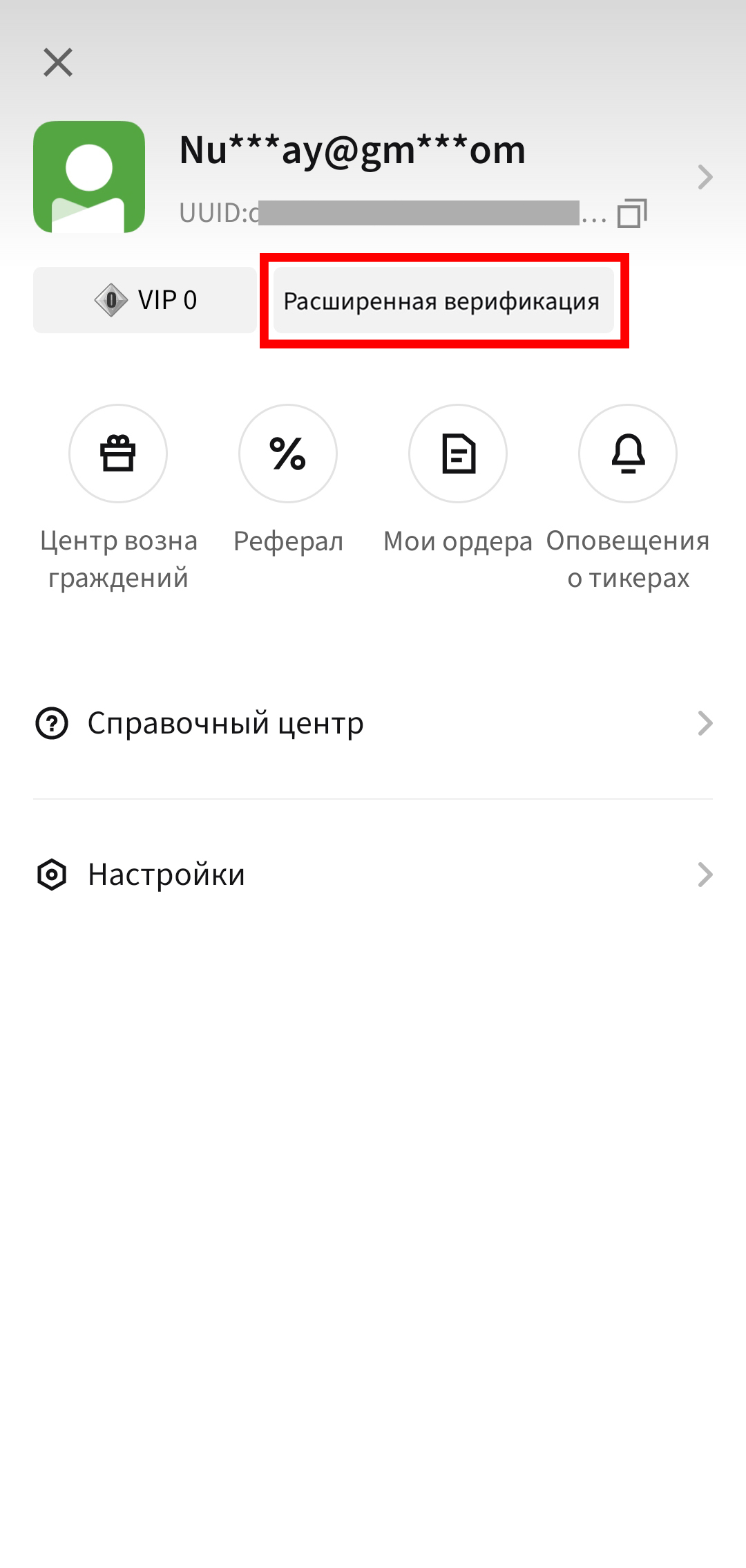 Шаг 13