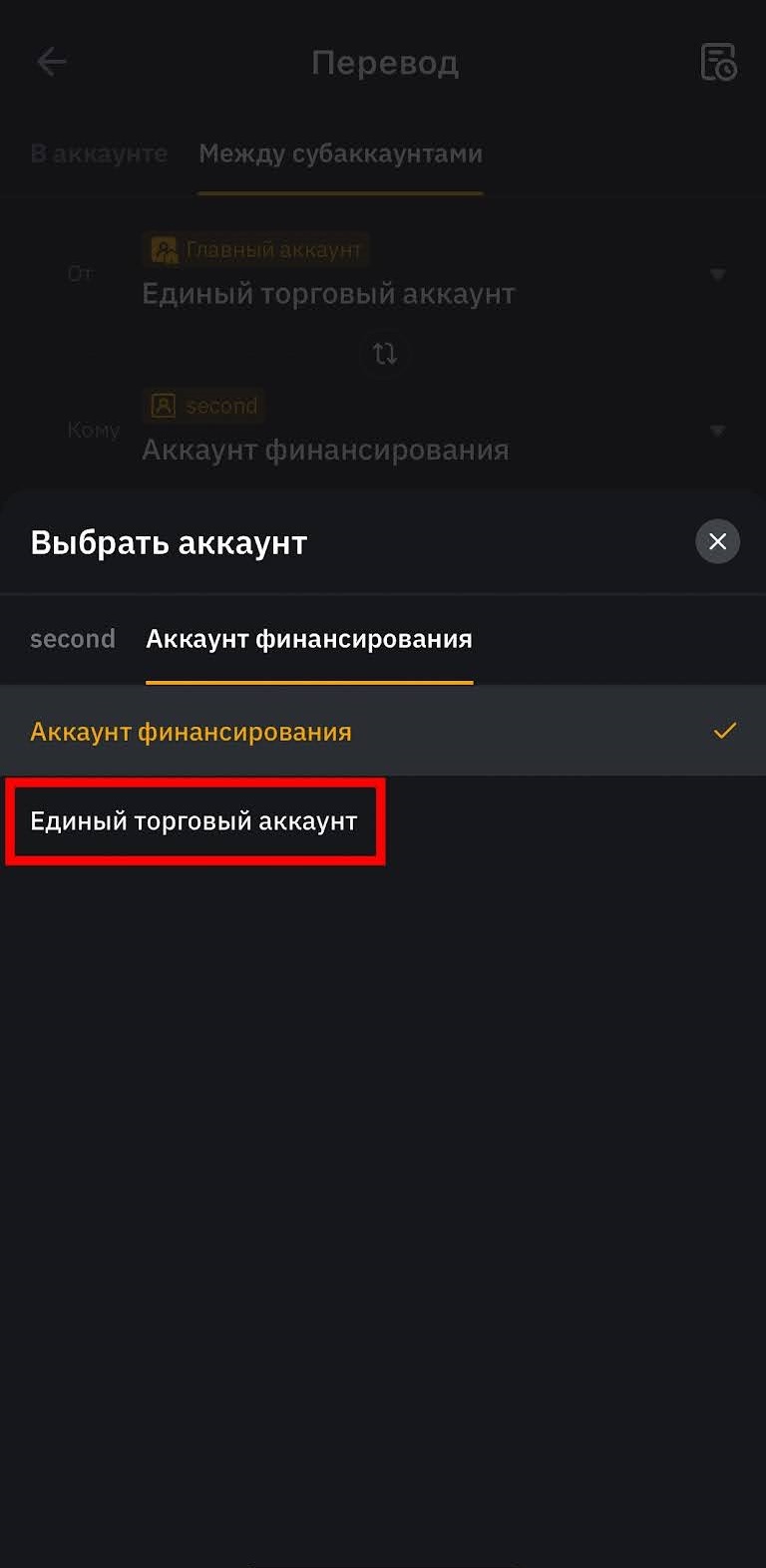 Шаг 11