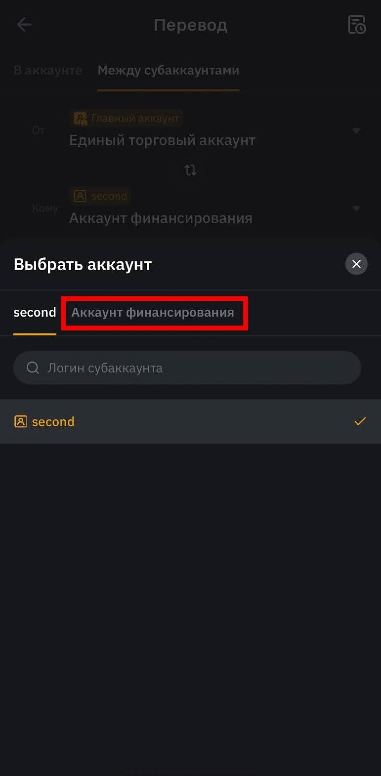 Шаг 11
